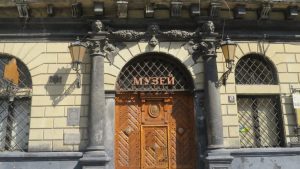 музеи львова для детей